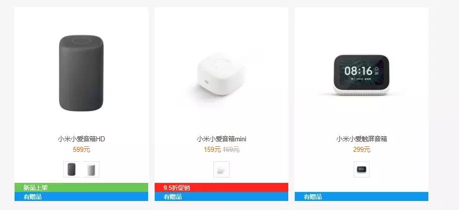 小米小爱音箱配置模式是什么,小米音箱hd和小爱音箱pro音质对比