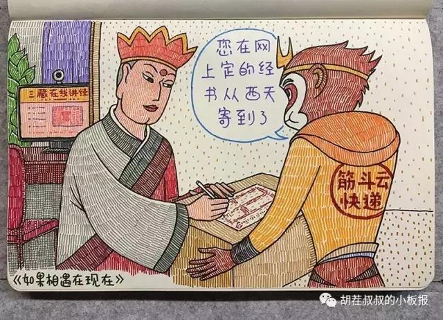 他用一只彩笔毁掉了所有人的童年，却也承包了所有人的笑点