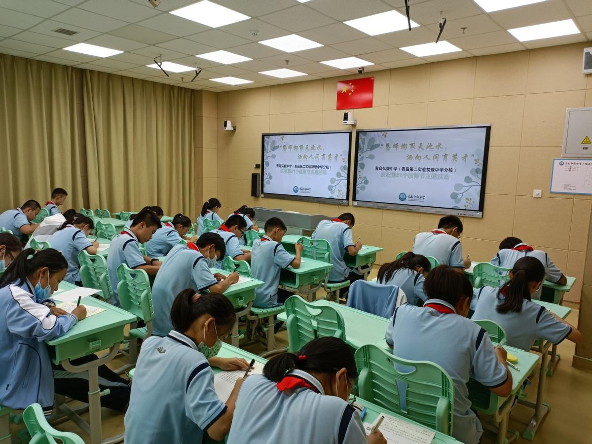 “恩师掬取天池水，洒向人间育英才”弘毅中学庆祝教师节主题活动