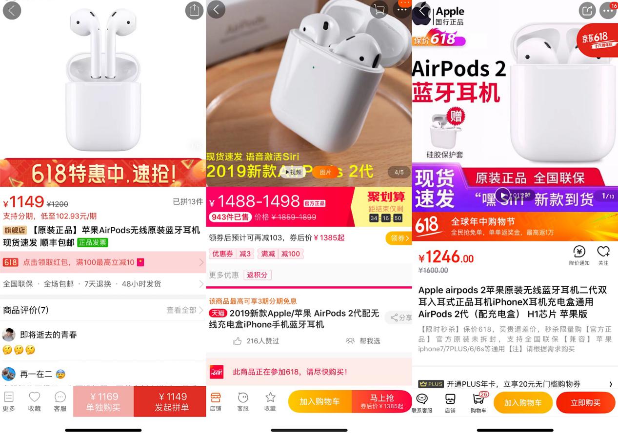 拼多多双十一苹果手机降价多少钱,拼多多双十一苹果手机真的降价吗