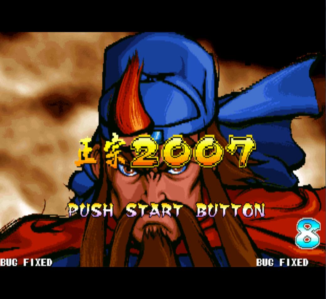 街机三国战纪游戏一共有多少版本,盘点街机上的三国题材游戏