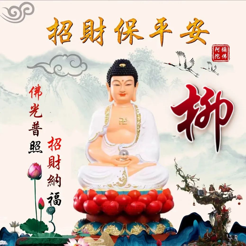 佛光普照普渡众生手机头像,用佛光普照头像好吗