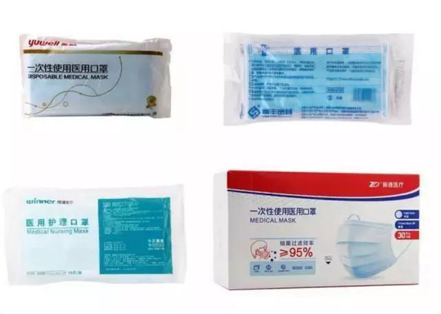 全国查获的假口罩有哪些,警察查获假口罩