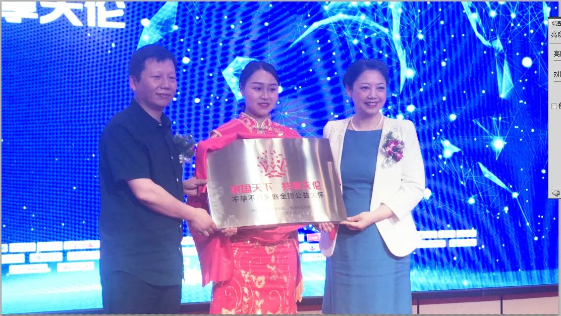 家国天下·共享天伦：不孕不育家庭全国公益关怀活动开启