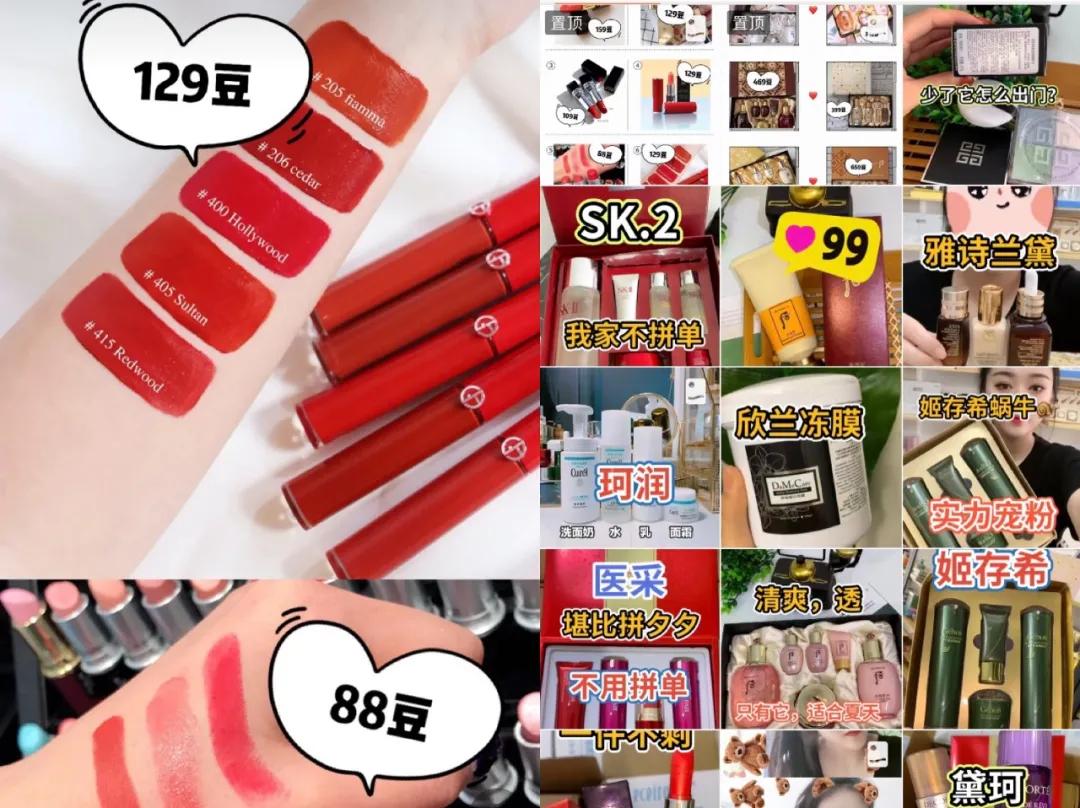 快手整顿结果,快手被整顿的商家