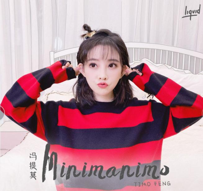 邓紫棋冯提莫国风,冯提莫国风侧颜杀