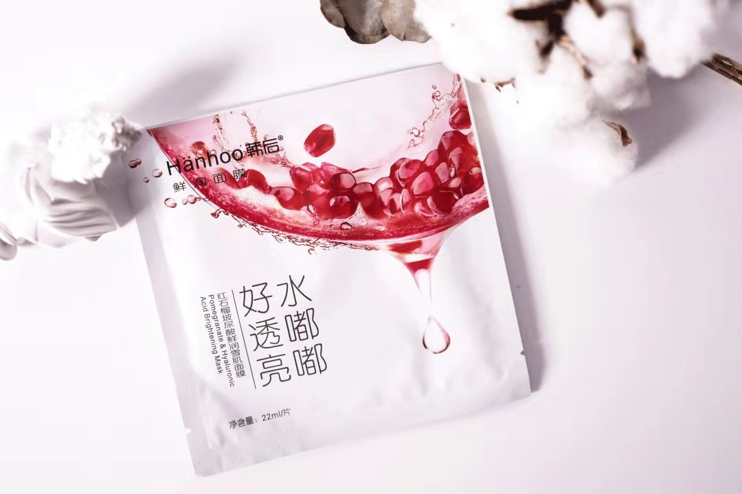 国货哪种面膜祛皱紧致效果最好,老国货火山泥面膜真的有用吗