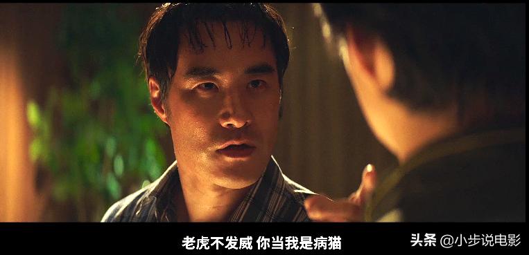 抓住救命稻草的野兽们韩国电影,韩国电影抓住那个家伙结局