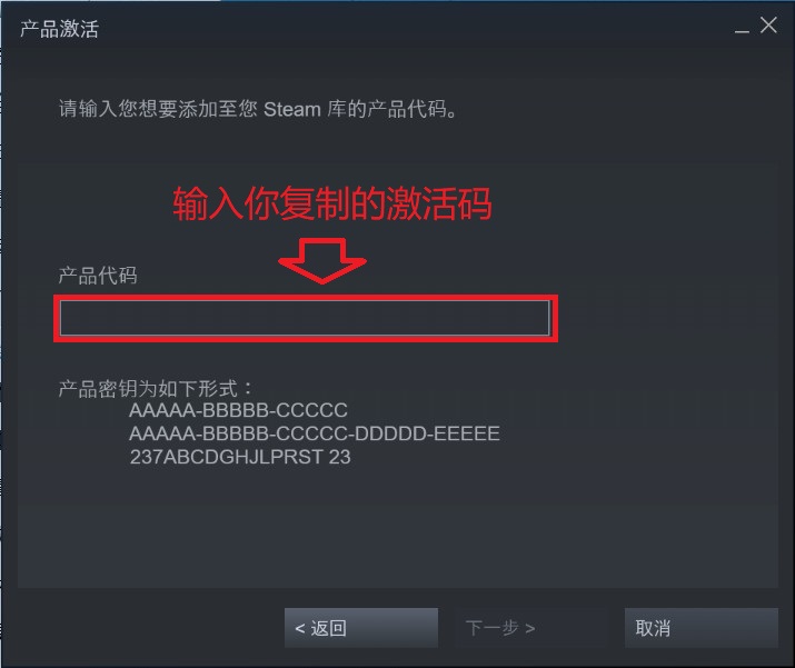 steam外区免费游戏喜加一代码,steam免费游戏喜加一怎么领取