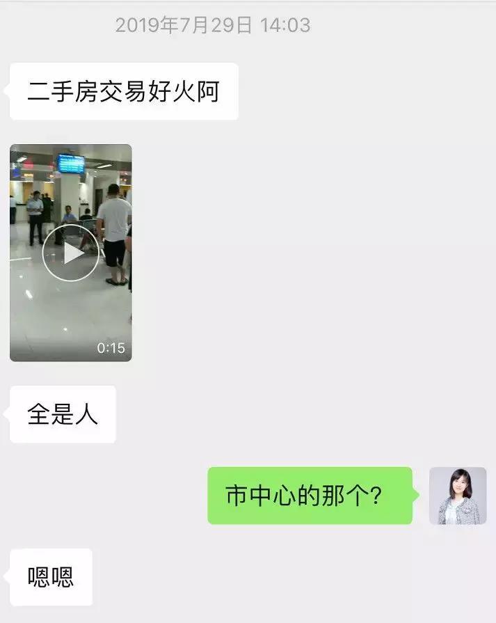 大降价二手房,无锡二手房降了么