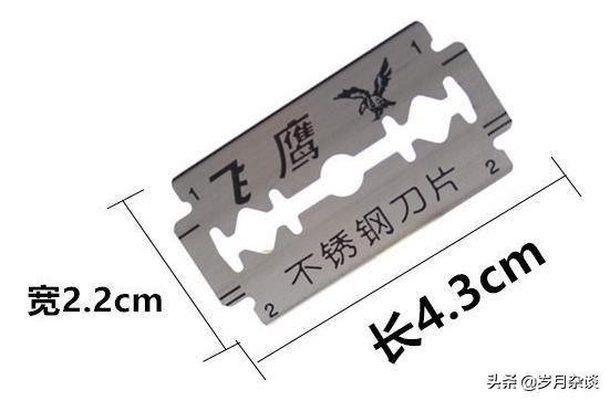 送给父亲的新礼物——须眉电动剃须刀，去除硬胡子丝毫不费劲