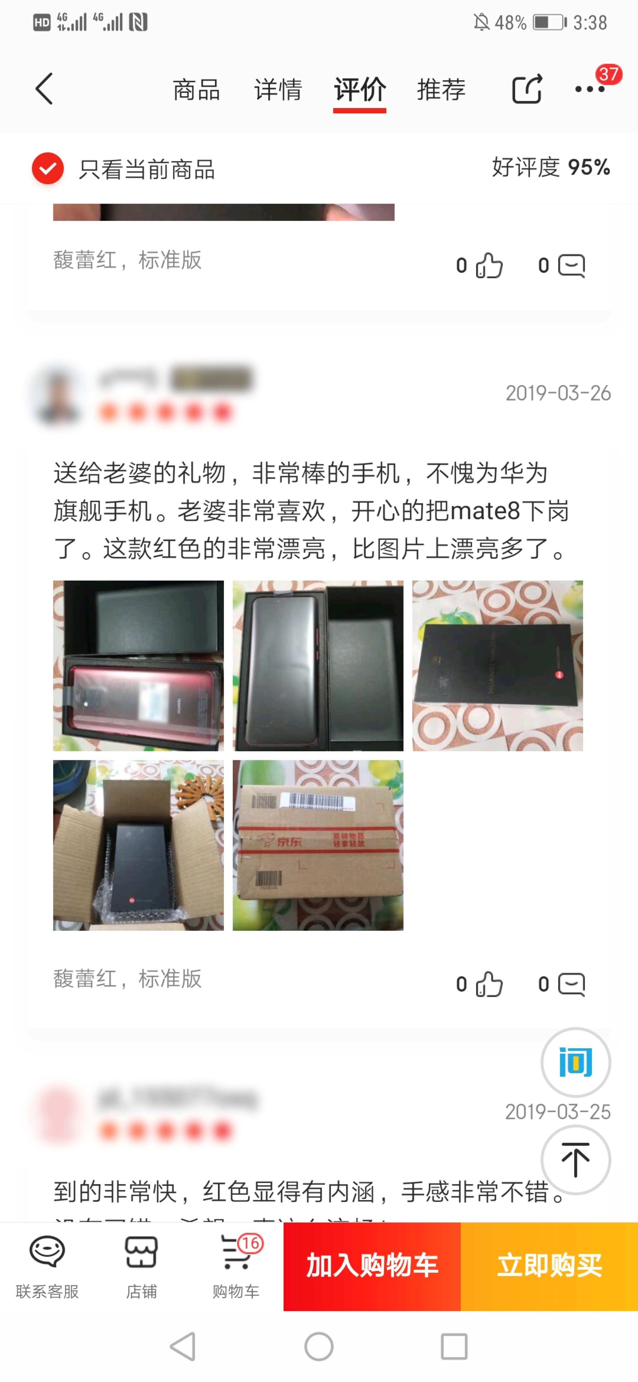 2020年华为mate20现在值得入手吗,选择华为mate30