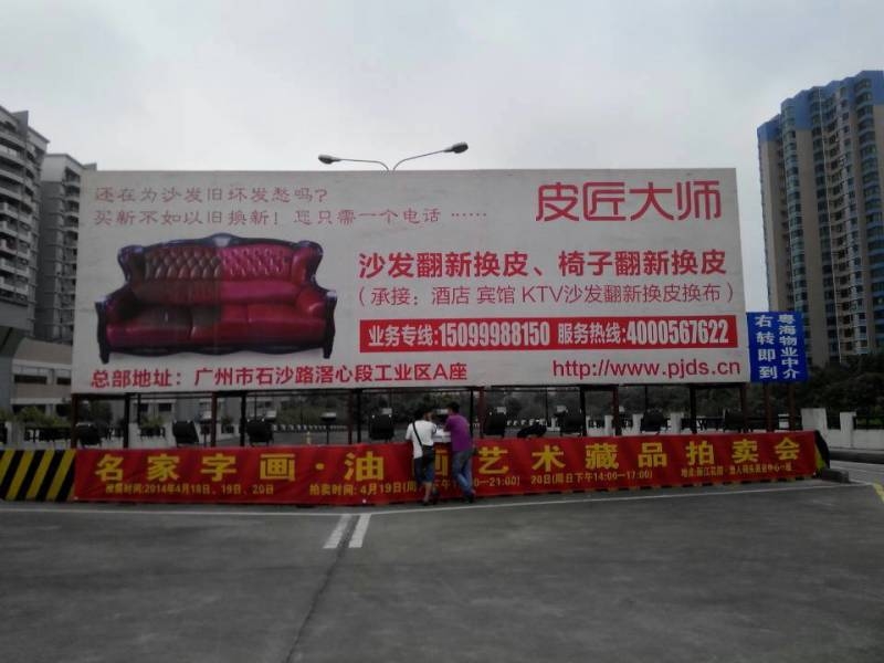 广州皮匠大师沙发翻新制造现场,广州皮匠大师欧式沙发翻新