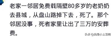 把车借给朋友还回来油箱满了,车借给表弟他给我加了92汽油