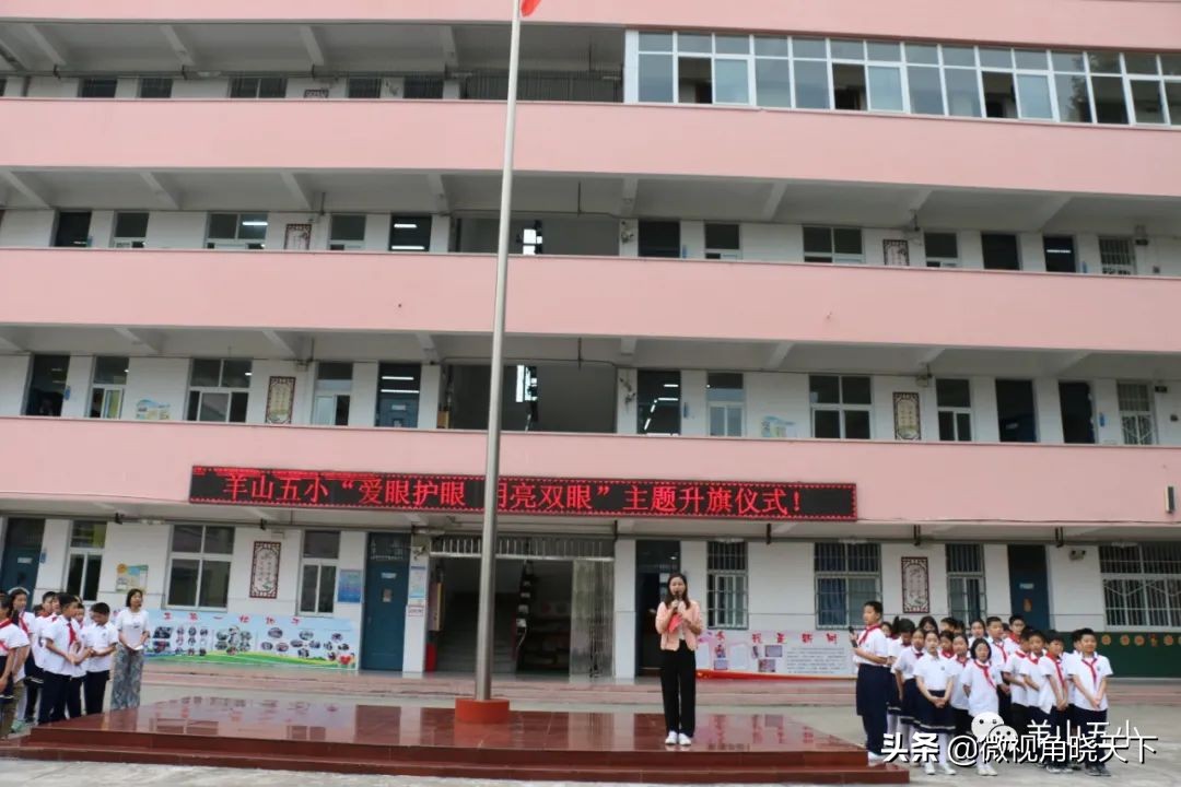 近视防控宣传月学生,近视防控宣传月小班活动