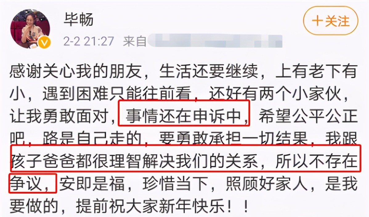 乡村爱情小沈阳在哪一部出场的,乡村爱情小沈阳半路掉链子