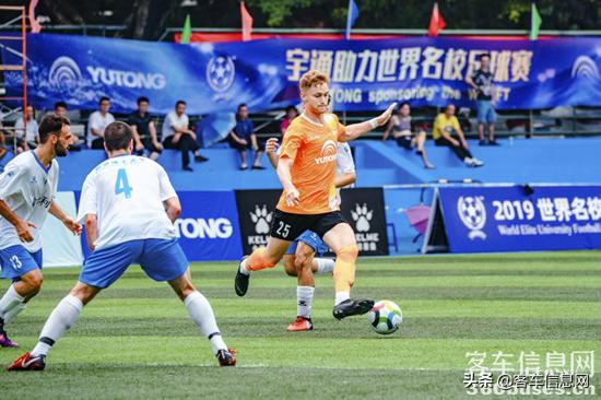 宇通客车助力世界杯,宇通足球赛