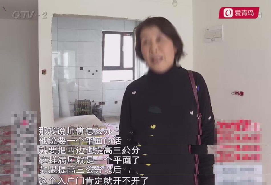 新房东西地面高度差出3公分，业主：进屋像上坡！售后：我不清楚