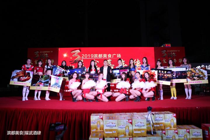 美食嘉年华再度来袭，滨都美食广场掀起舌尖上的狂欢