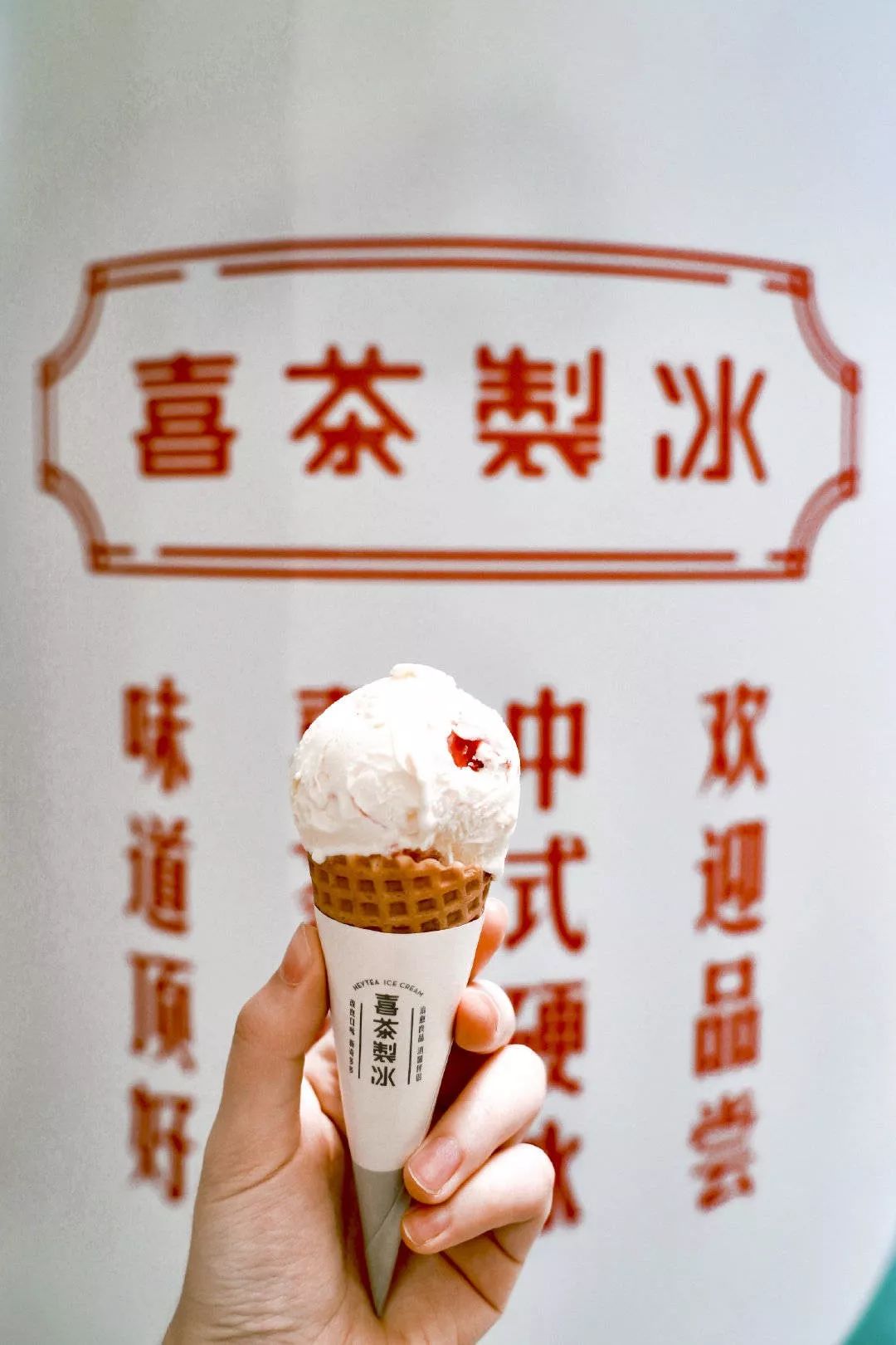 南方很火的喜茶,喜茶广东才有吗