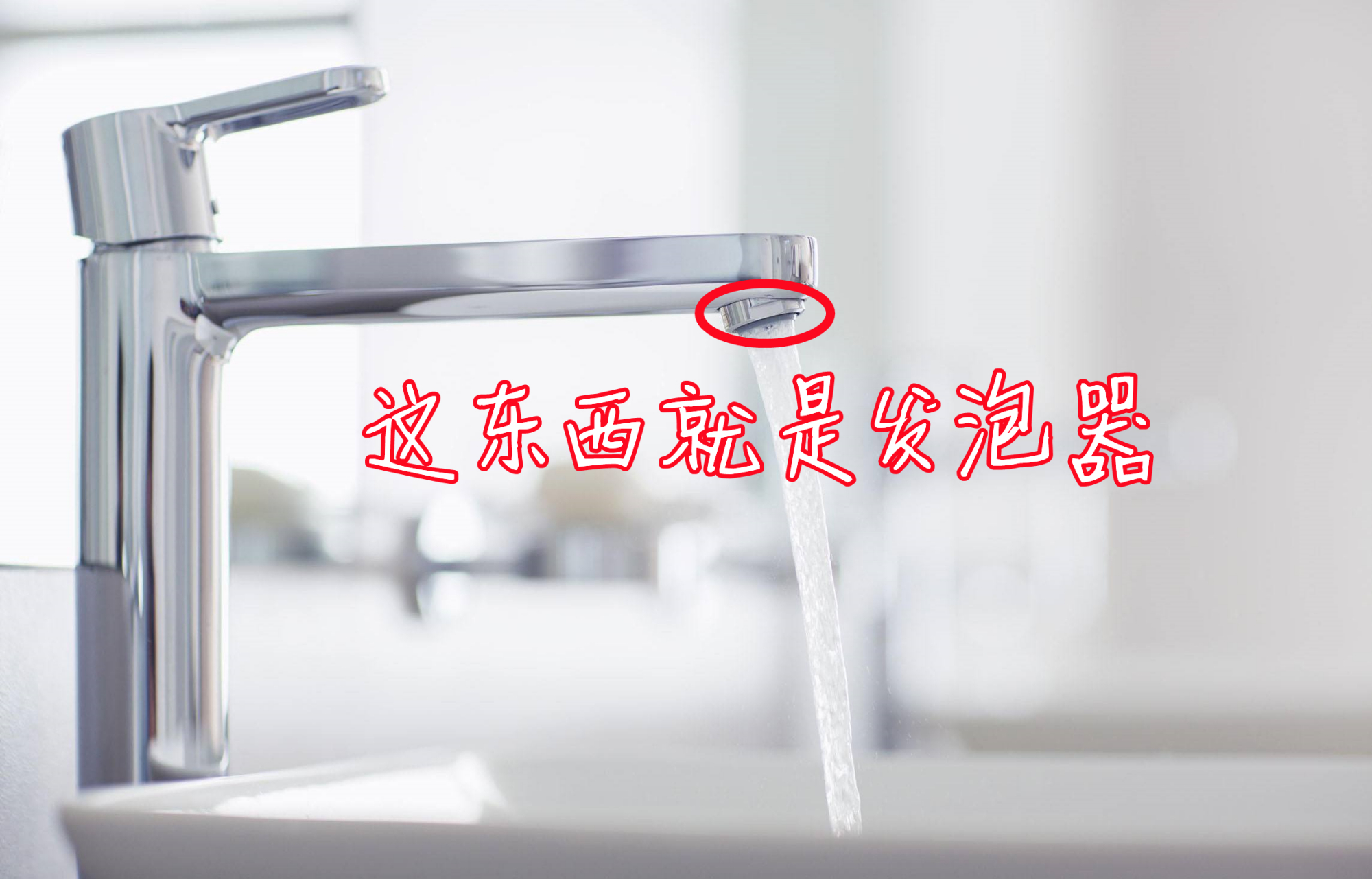 水龙头维修师傅,水龙头水流小上门维修多少钱