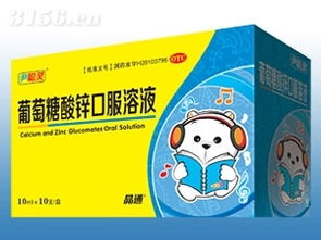 这个快速解酒小妙招你一定要收藏,几种解酒小妙招您试过吗