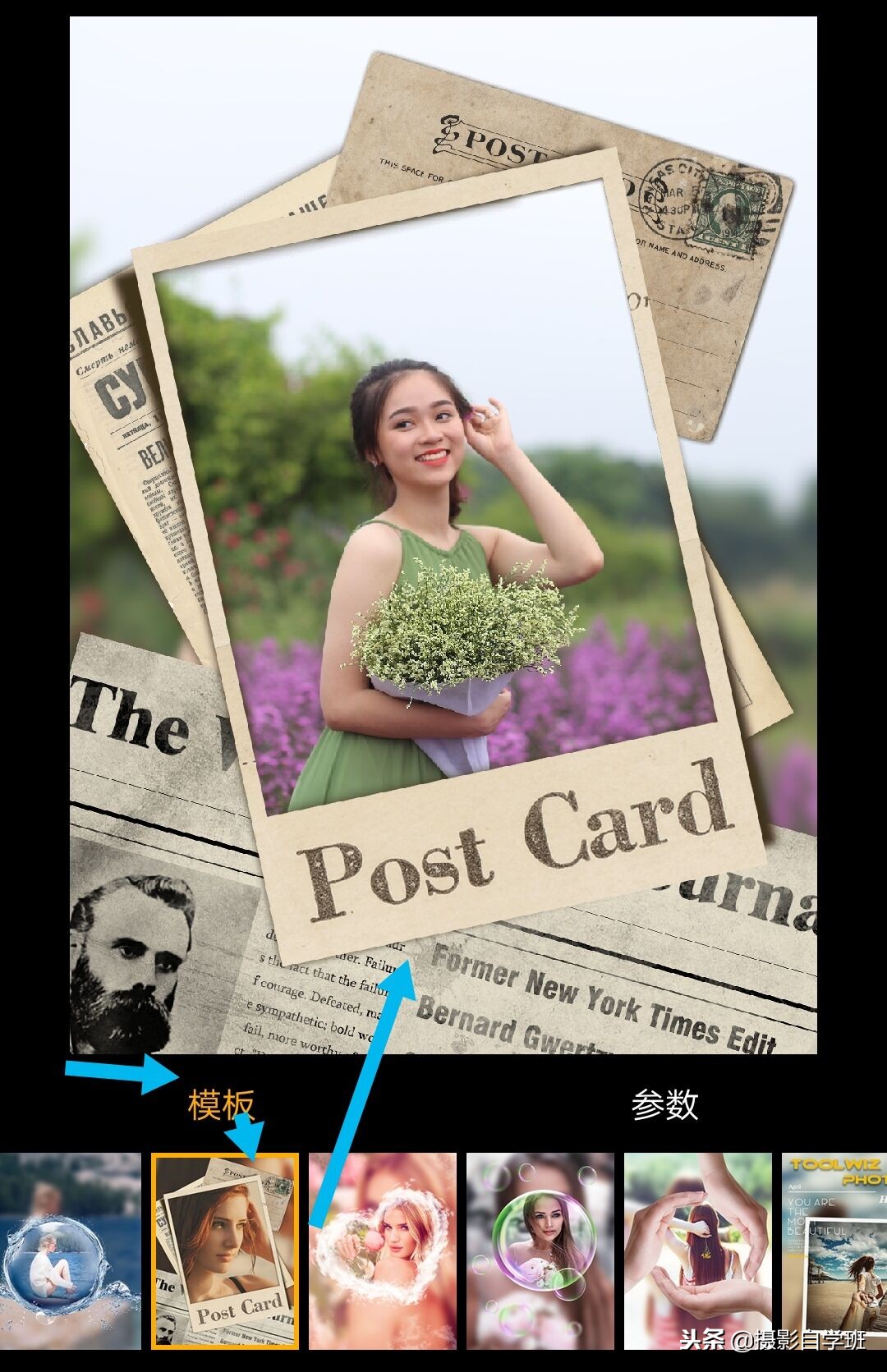 照片换背景能多逼真,照片换个背景用醒图怎么做