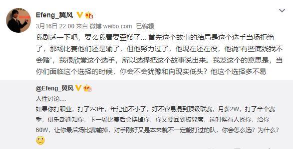 英雄联盟假赛传闻,英雄联盟假赛失败案例