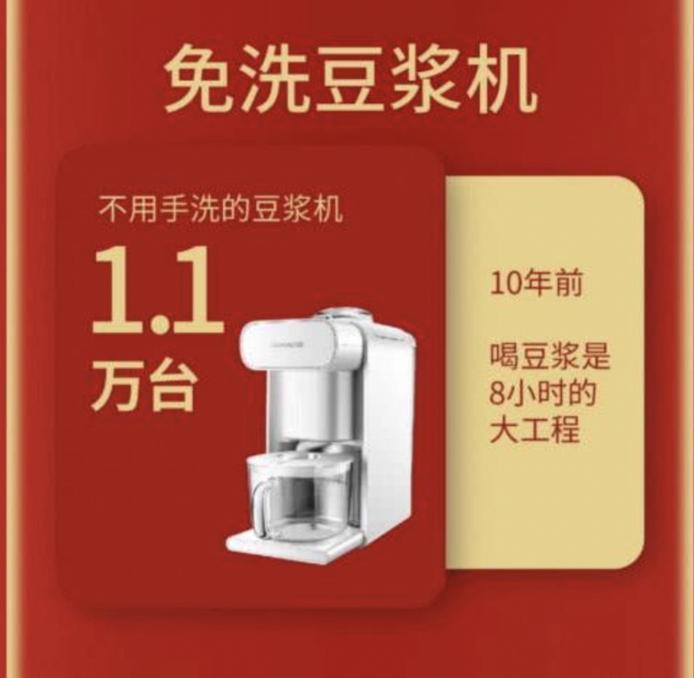 豆浆机美的和苏泊尔哪个好,苏泊尔与美的豆浆机哪家好