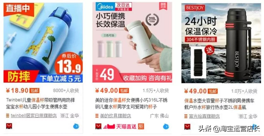 淘宝店铺一直亏损有必要做下去吗,淘宝失败案例