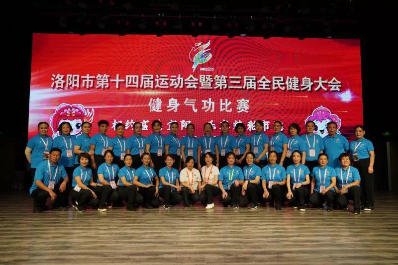 第十四届健身气功比赛视频,全民健身运动会健身气功比赛