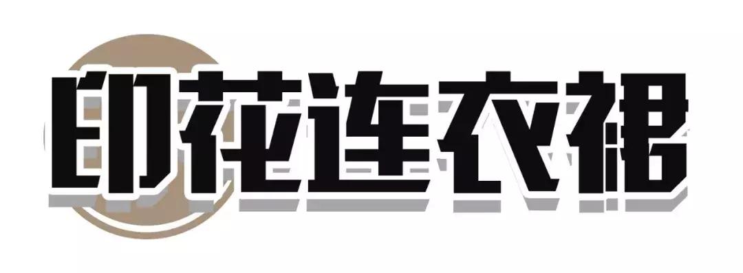 冬天的裙子该怎么穿,既保暖又好看的裙子穿法