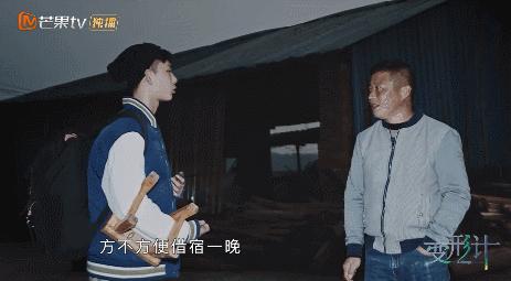 变形计纪录片后来怎么样了,变形计十六季在线观看免费