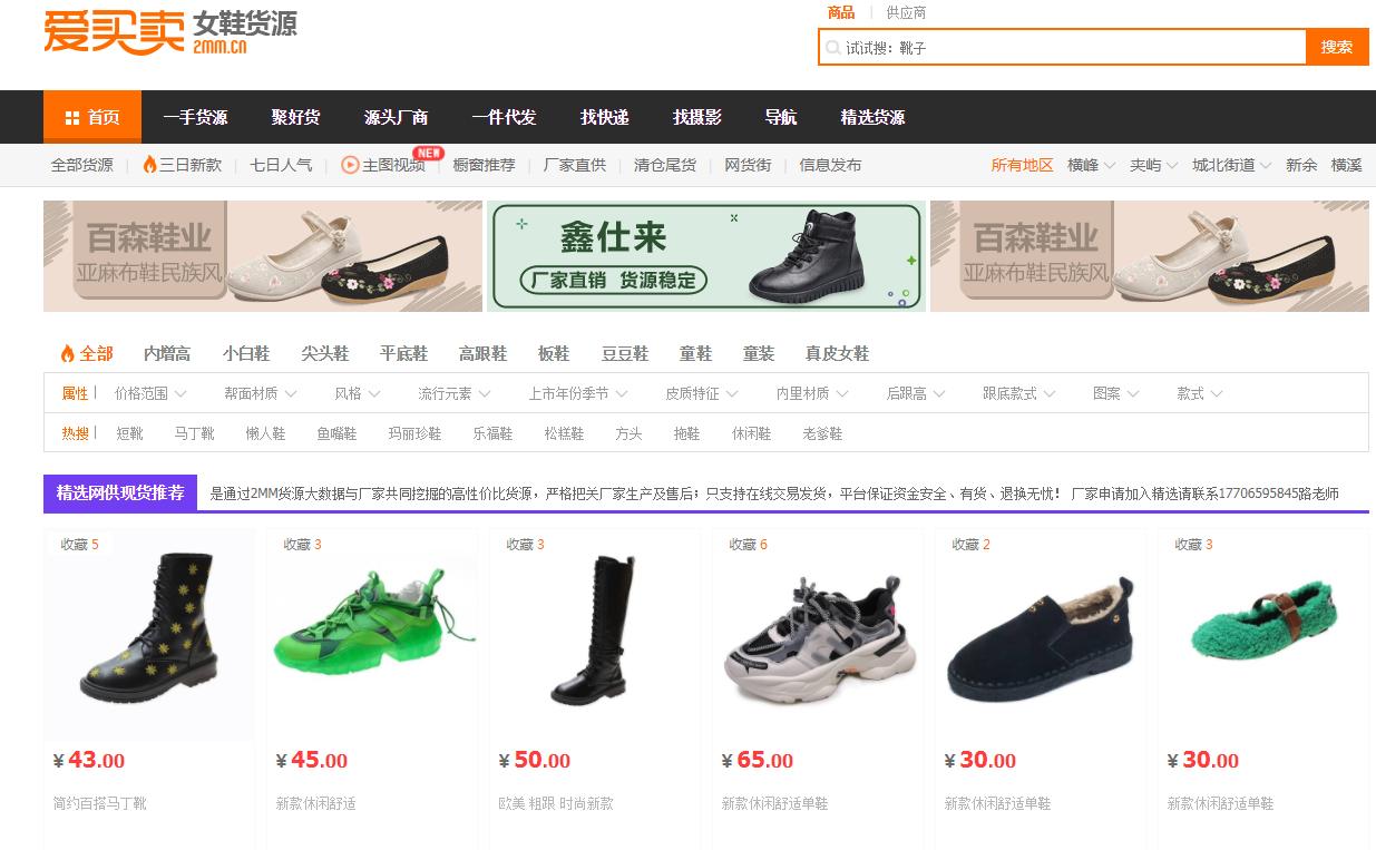 淘宝开店没有浏览量,淘宝货源网站官网