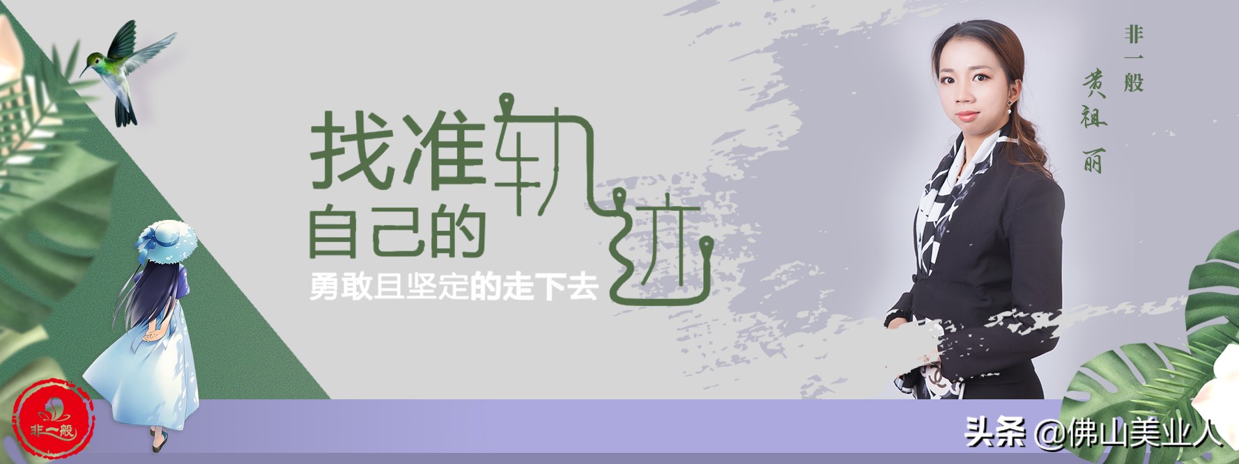 佛山吴丽容彩妆,佛山吴丽容