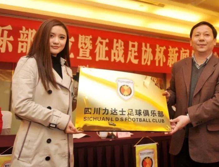 四川雄起原版,《四川雄起》