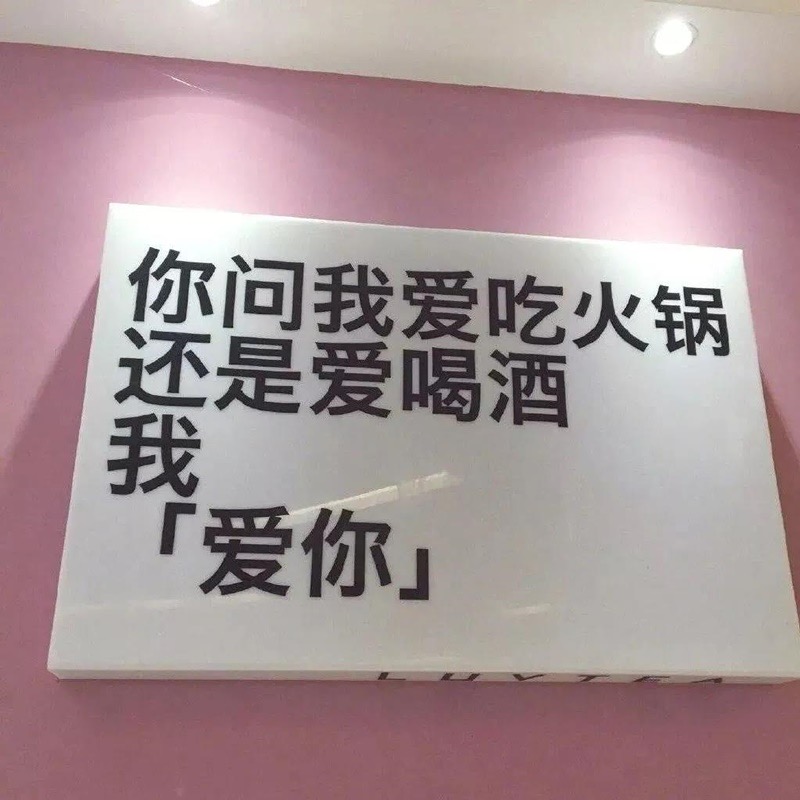 励志朋友圈背景图简单文字,朋友圈背景图干净简约励志文字