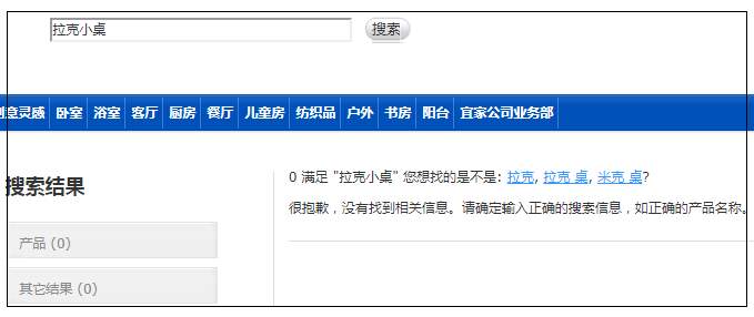 福州宜家和其他宜家有区别吗,好消息福州话