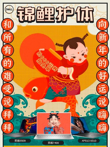 年终奖购车指南,年终奖必买数码