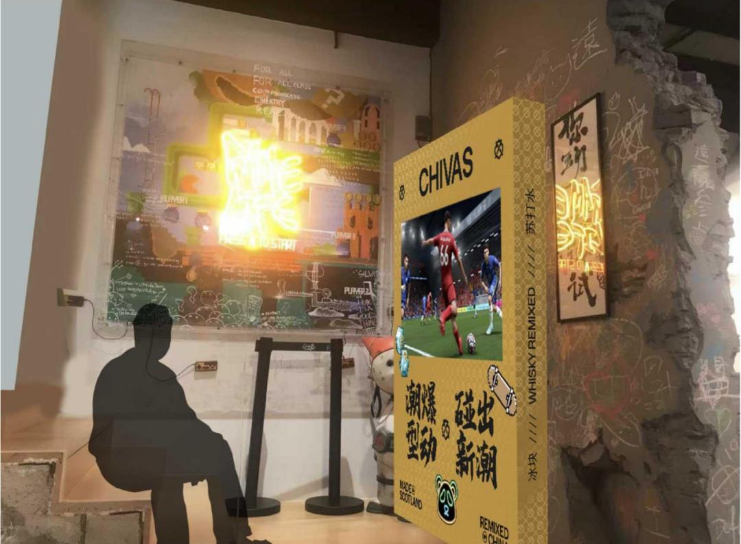 芝华士潮爆型动夜，点燃E2W东西空间