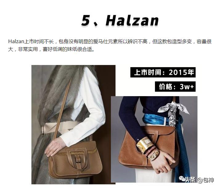 包神奢侈品资讯|用一只ChanelCF的钱买了只爱马仕！