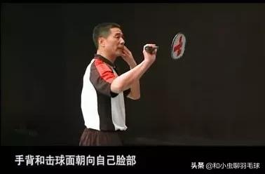 羽毛球有哪些动作名词,怎么形容打羽毛球的动作