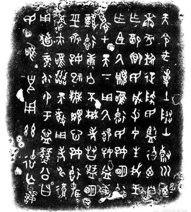 关于汉字的一些小知识,汉字与汉字之间的过渡