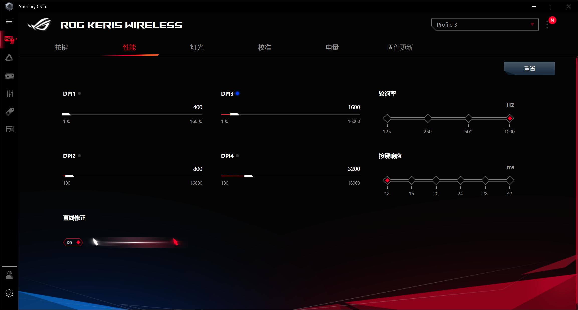 即插式微动鼠标,rog月刃无线鼠标适合大手吗