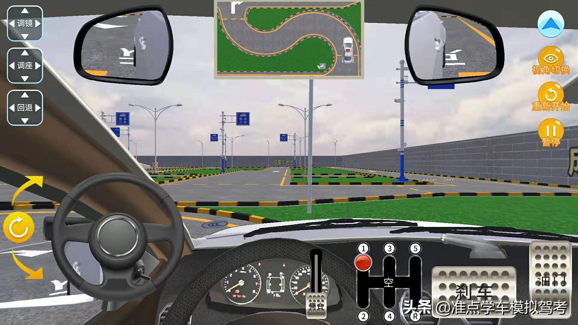 怎么防止曲线行驶出库压线,皮卡曲线行驶永不压线绝招