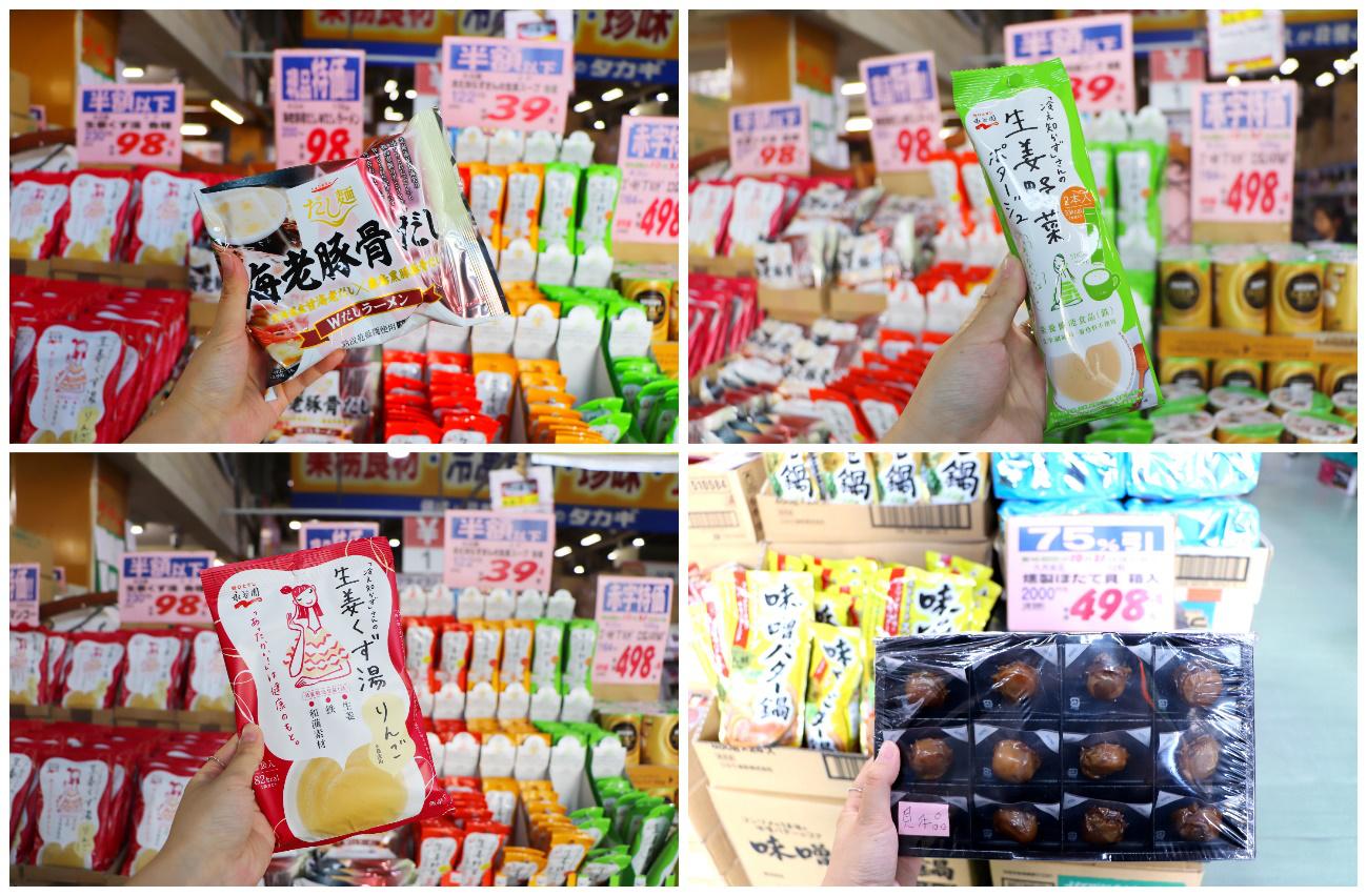 京都大阪潮店必买清单,京都必逛