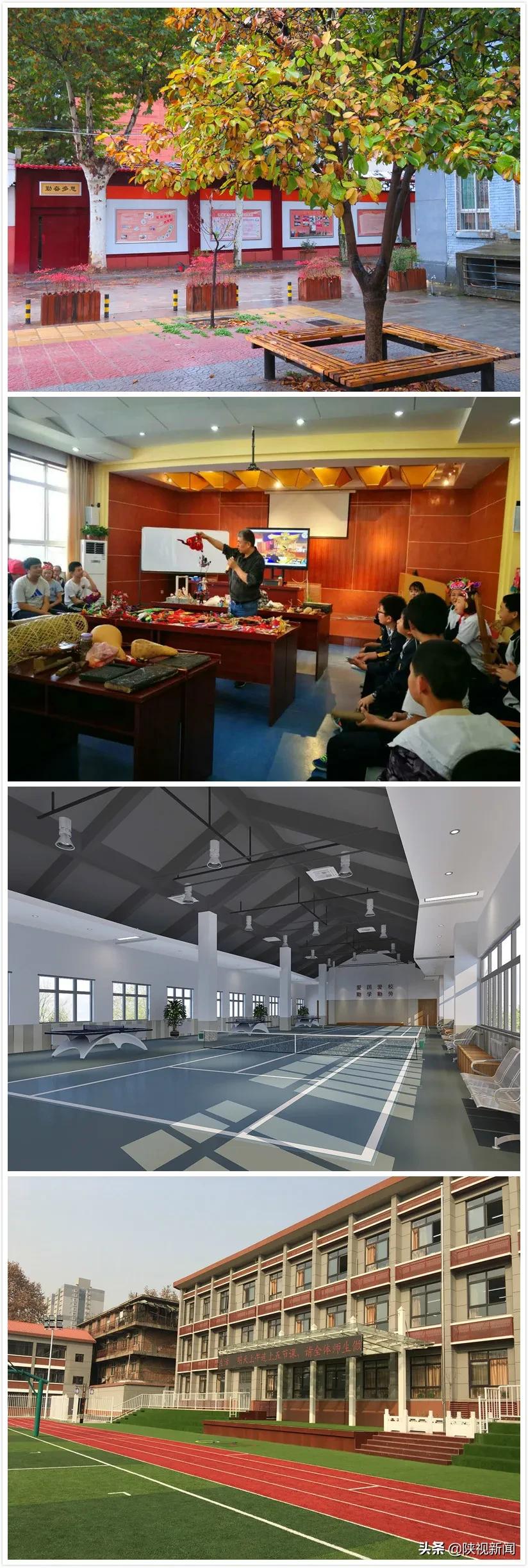 西安市公办教育质量,西安公办提质初中