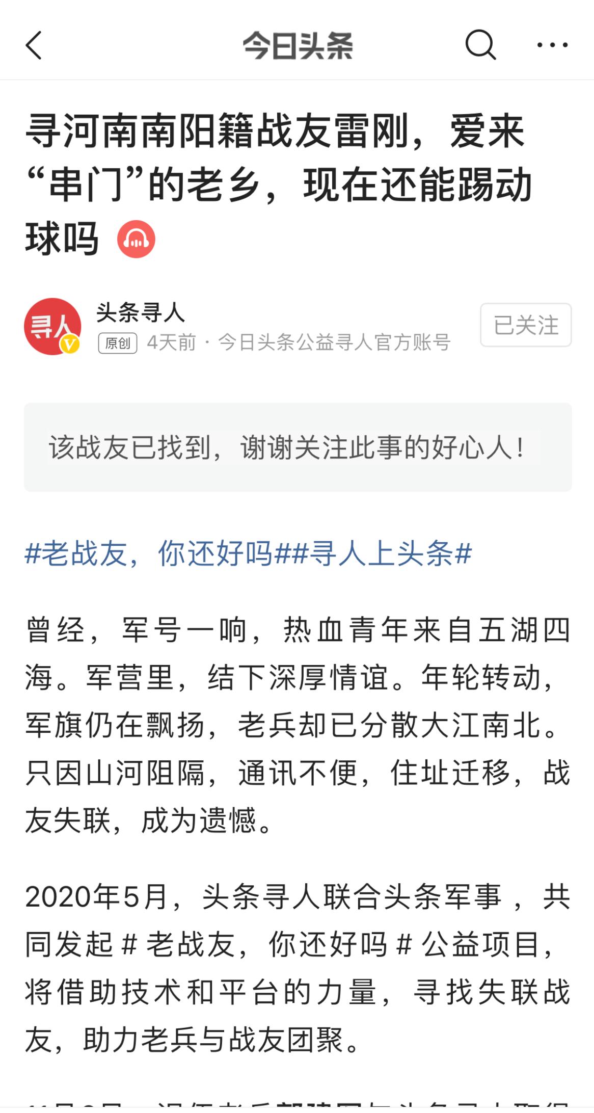 娌冲崡鍗楅槼闆峰垰,鍗楅槼闆峰垰