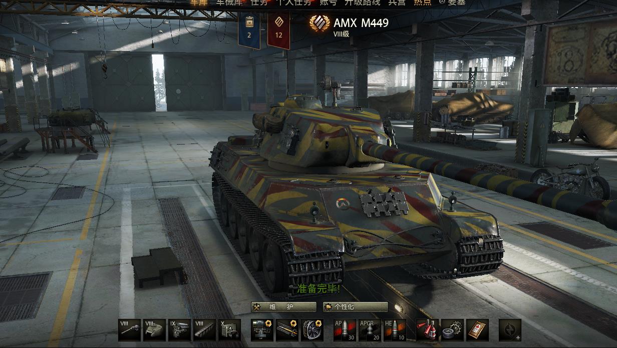 坦克世界金币坦克如何置换坦克,坦克世界哪些坦克可以使用金币弹