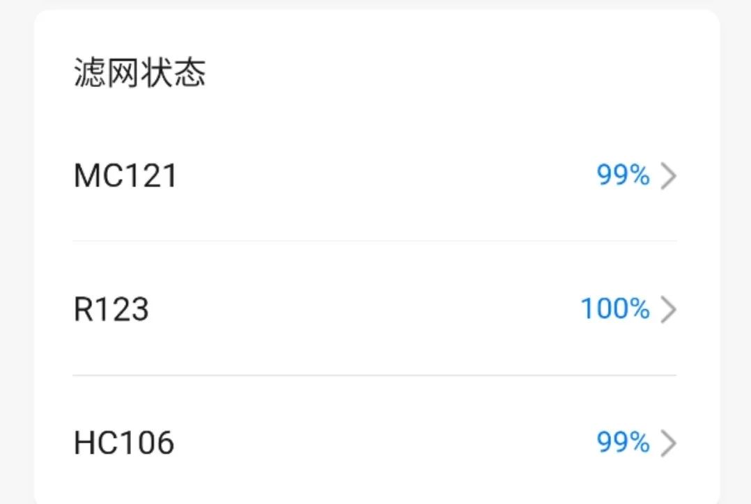 净水器版烧水壶推荐,净水器直饮烧水壶